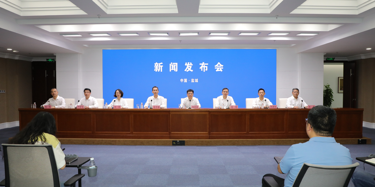 鹽城市空氣質量持續改善行動新聞發布會